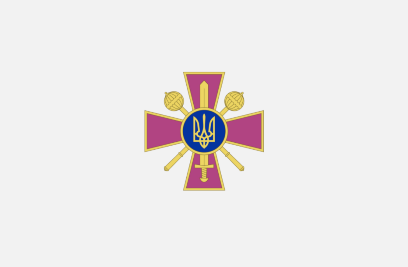 Ministry of Defense of Ukraine